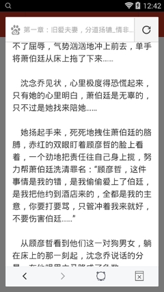 爱游戏手机app下载